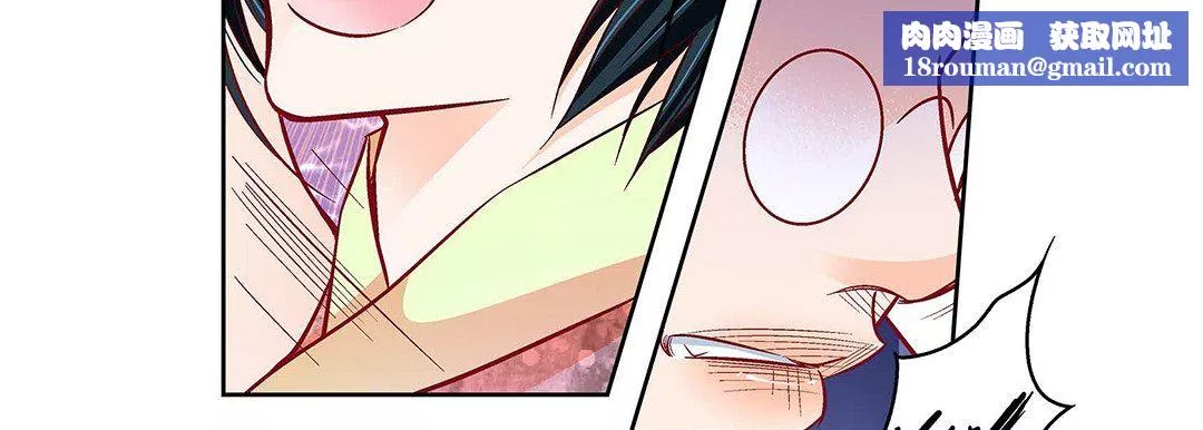 獻給心臟第103話