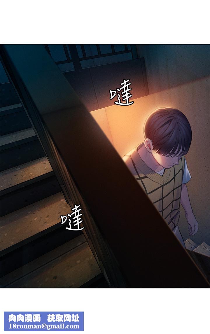 恋爱大富翁第25话-我们谈谈吧