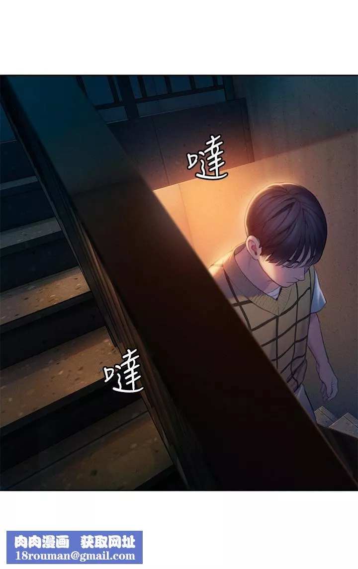 戀愛大富翁第25話-我們談談吧