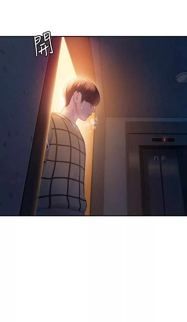 恋爱大富翁-第25话-我们谈谈吧 - 图片 35