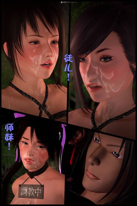 [3D]黄蓉襄阳后记续集-侠女春情01-10+番外营救04话