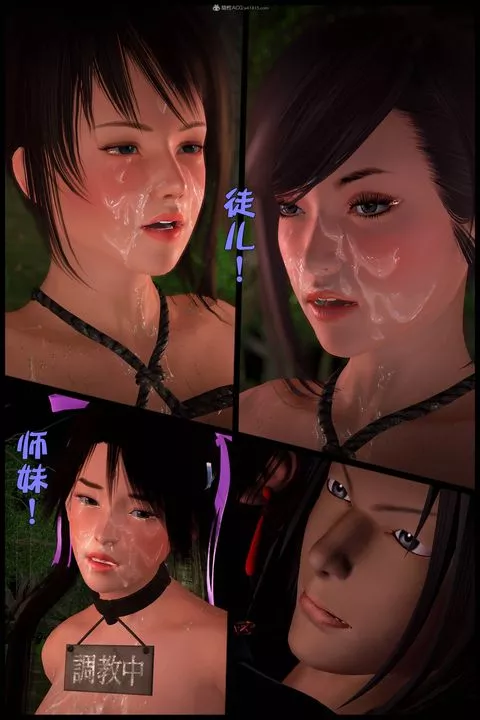 [3D]黃蓉襄陽後記續集-俠女春情01-10+番外营救04話