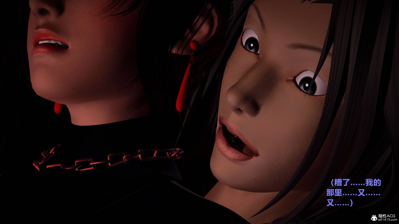 [3D]黃蓉襄陽後記續集-俠女春情01-10+番外营救04話