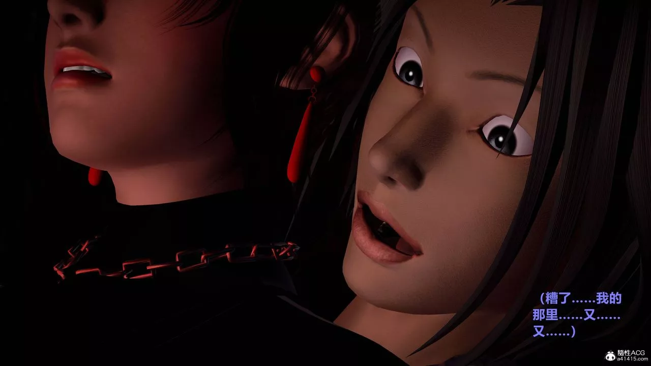 [3D]黄蓉襄阳后记续集-侠女春情01-10+番外-营救04话 - 图片 9