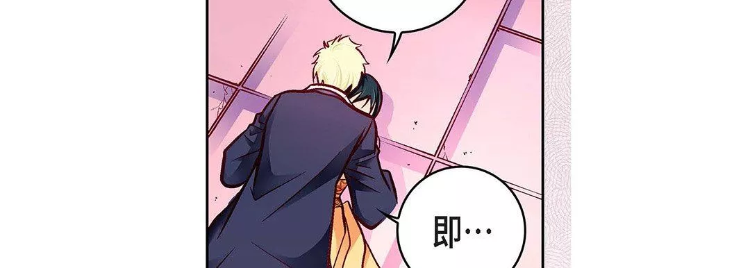 獻給心臟第103話