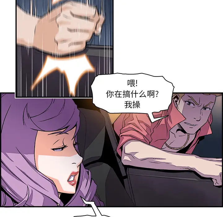 你和我的小秘密第3话