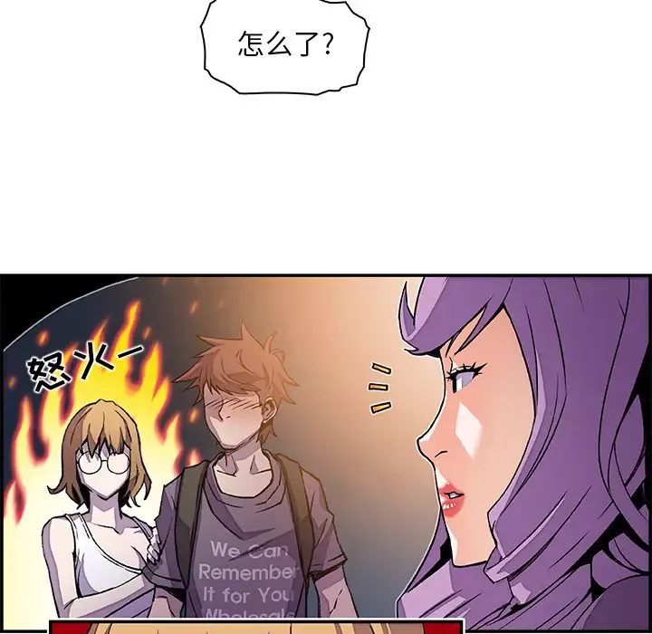 你和我的小秘密第3话