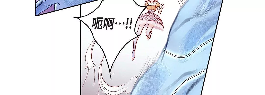 獻給心臟第103話