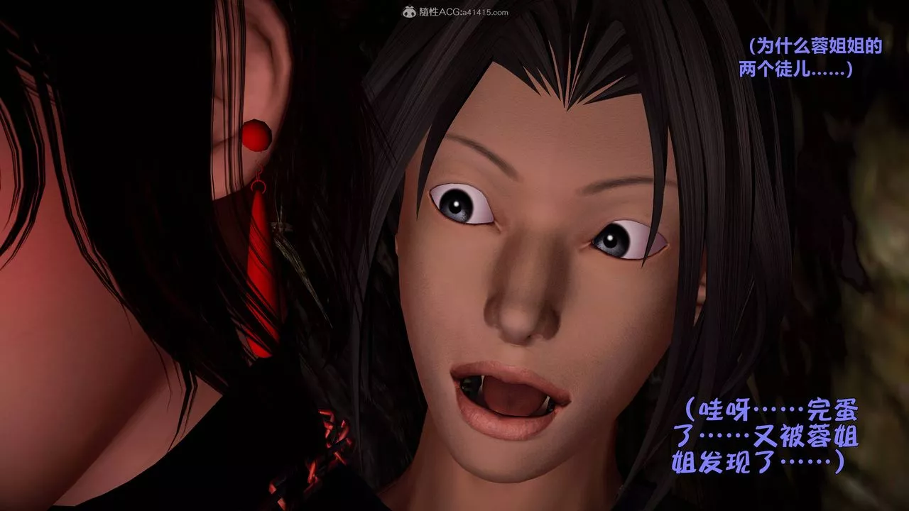 [3D]黄蓉襄阳后记续集-侠女春情01-10+番外-营救04话 - 图片 36