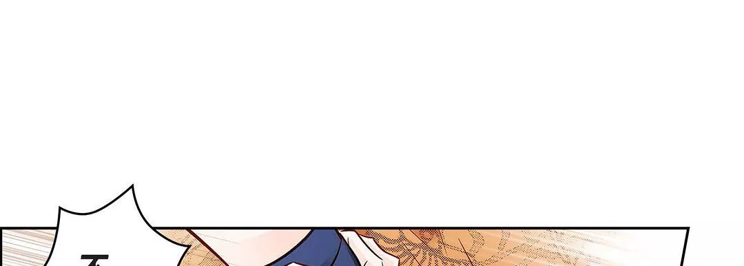 献给心臟-第103话 - 图片 161