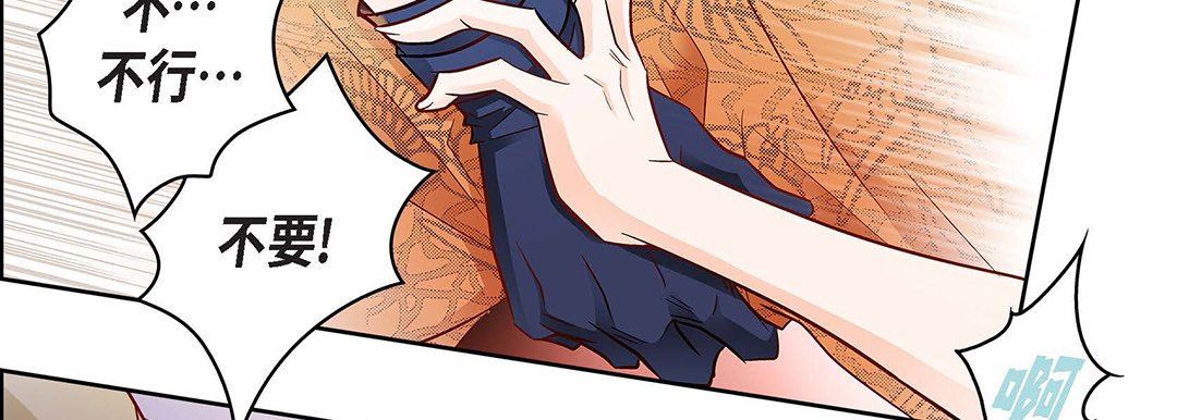 献给心臟第103话