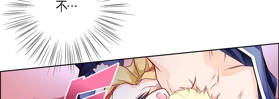 献给心臟第103话