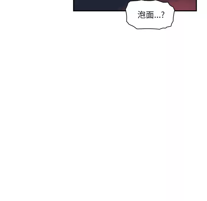 你和我的小秘密-第3话 - 图片 67