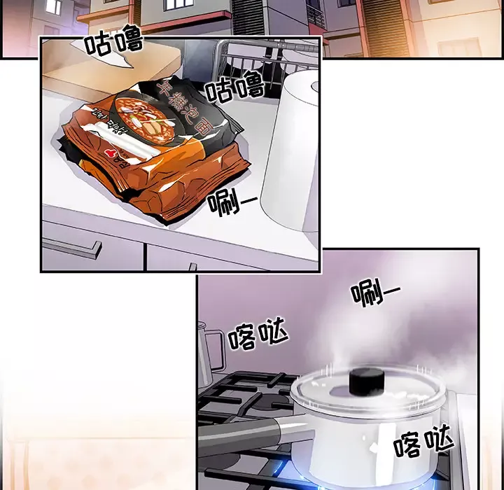 你和我的小秘密-第3话 - 图片 69