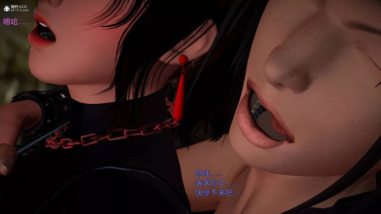 [3D]黃蓉襄陽後記續集-俠女春情01-10+番外营救04話