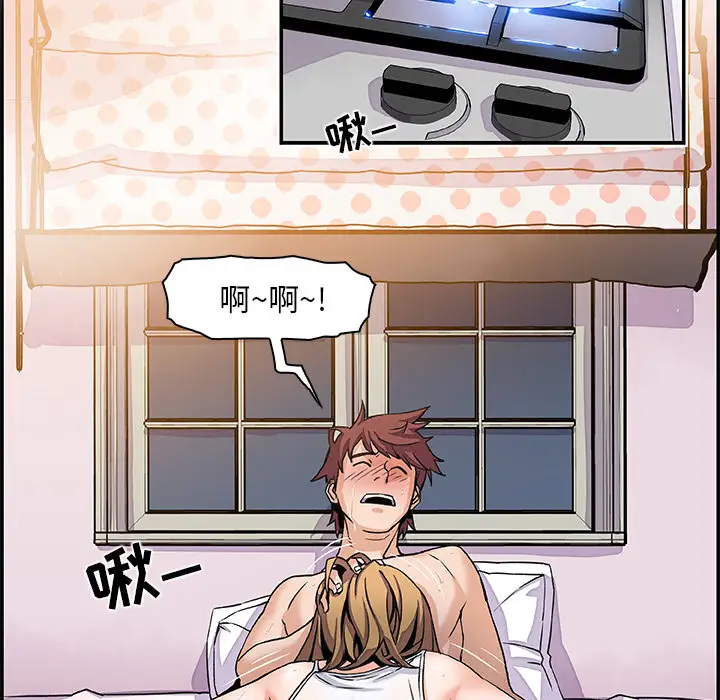 你和我的小秘密第3话