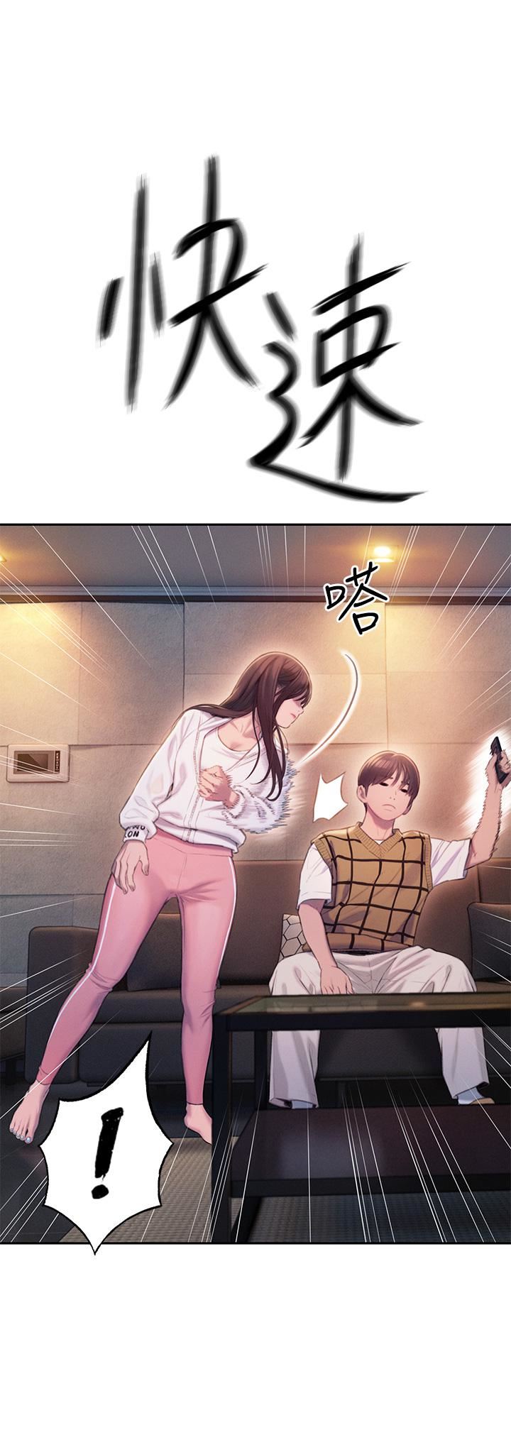 戀愛大富翁第26話-妳這個情婦生的雜種!