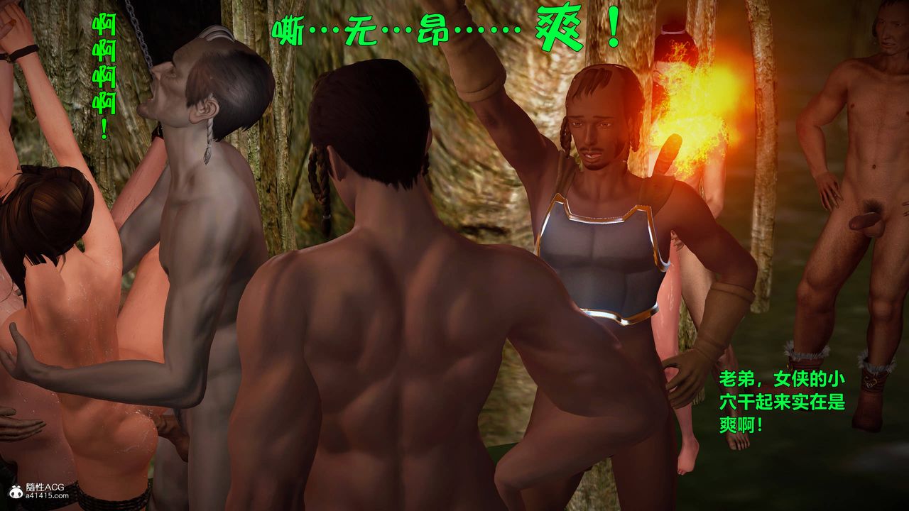 [3D]黃蓉襄陽後記續集-俠女春情01-10+番外营救04話