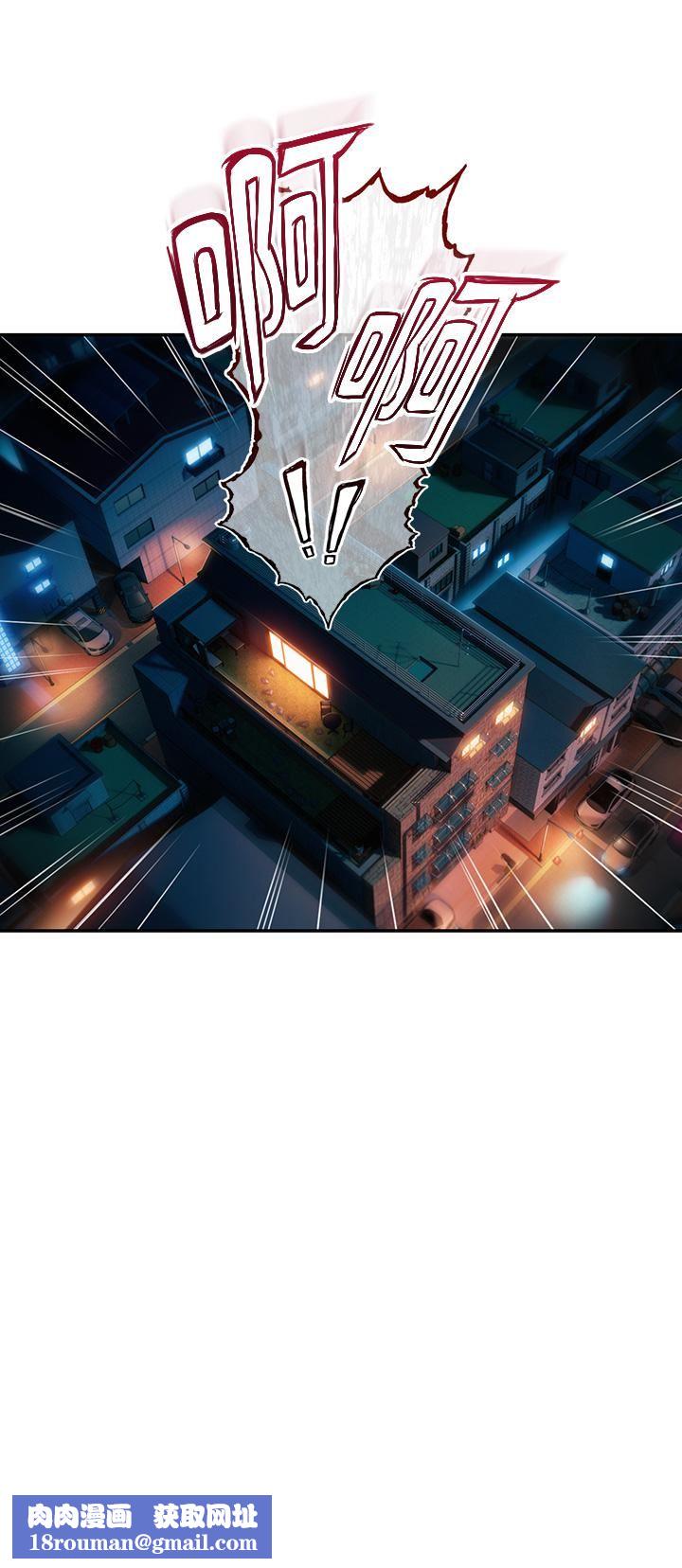 恋爱大富翁第26话-妳这个情妇生的杂种!