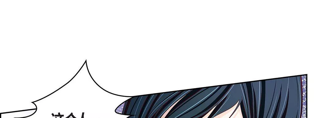 獻給心臟第103話