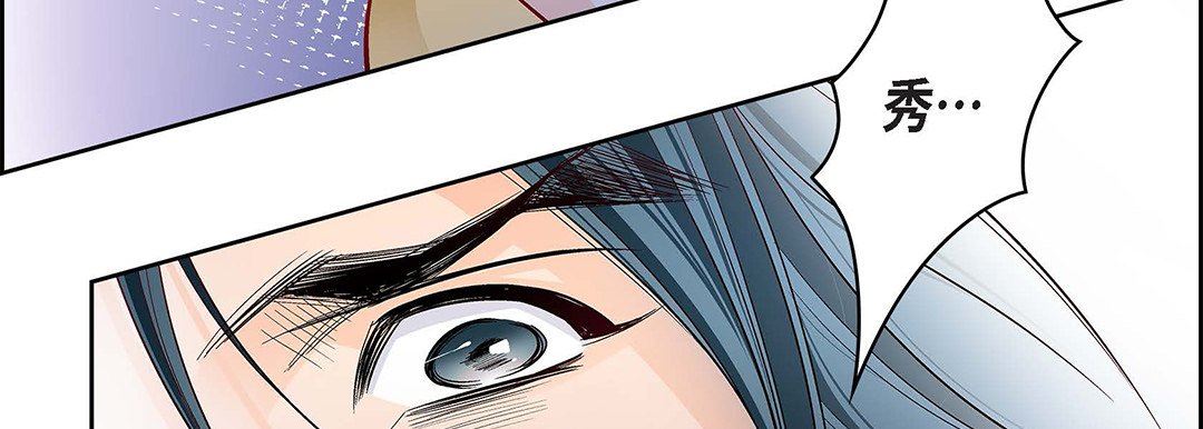 献给心臟第103话