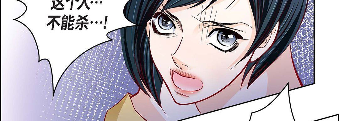 献给心臟第103话