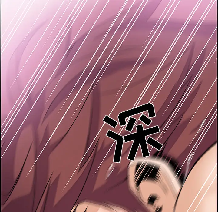 你和我的小秘密第3话