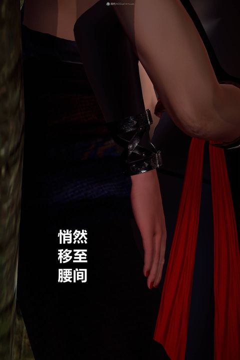 [3D]黄蓉襄阳后记续集-侠女春情01-10+番外营救05话