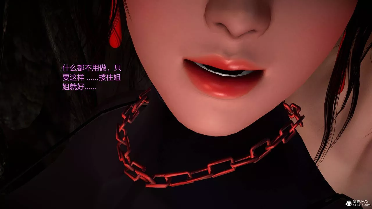 [3D]黄蓉襄阳后记续集-侠女春情01-10+番外-营救05话 - 图片 16