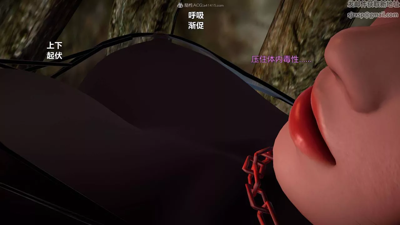 [3D]黄蓉襄阳后记续集-侠女春情01-10+番外-营救05话 - 图片 14
