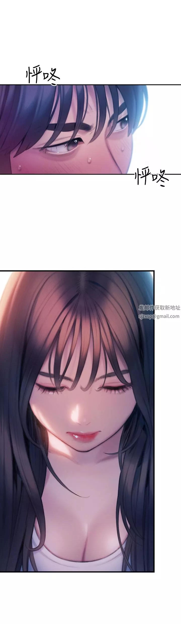 恋爱大富翁-第26话-妳这个情妇生的杂种! - 图片 50