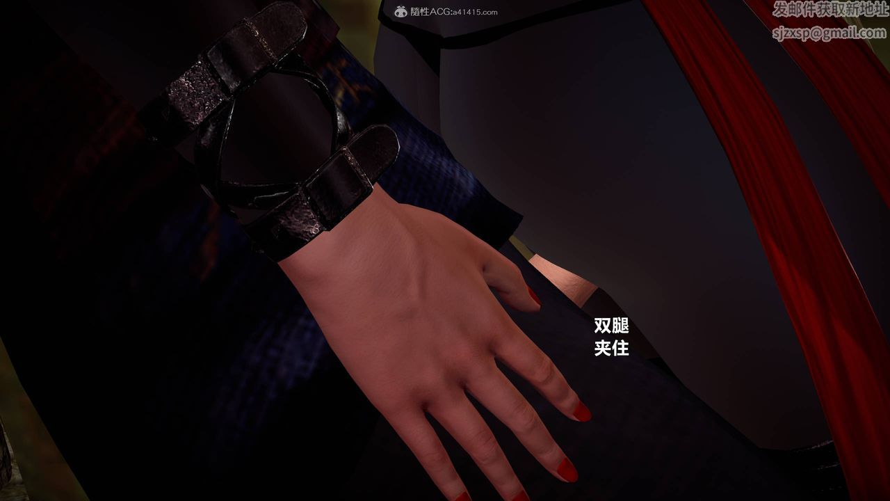 [3D]黄蓉襄阳后记续集-侠女春情01-10+番外营救05话