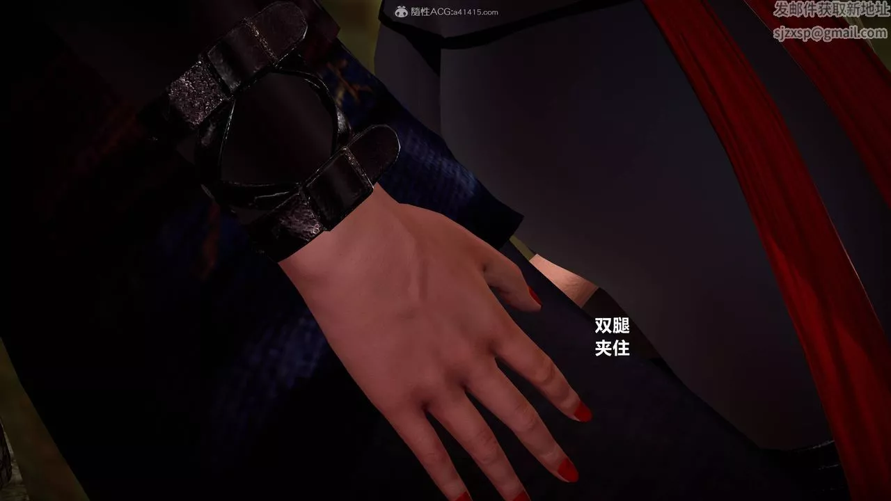 [3D]黄蓉襄阳后记续集-侠女春情01-10+番外-营救05话 - 图片 17