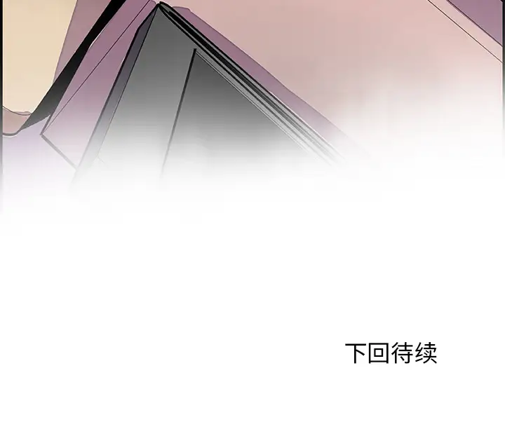 你和我的小秘密第3话