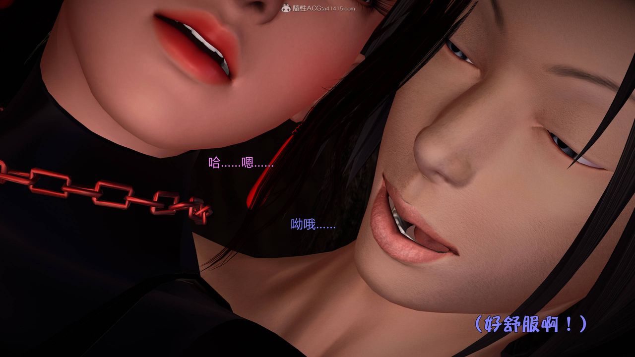 [3D]黄蓉襄阳后记续集-侠女春情01-10+番外营救05话