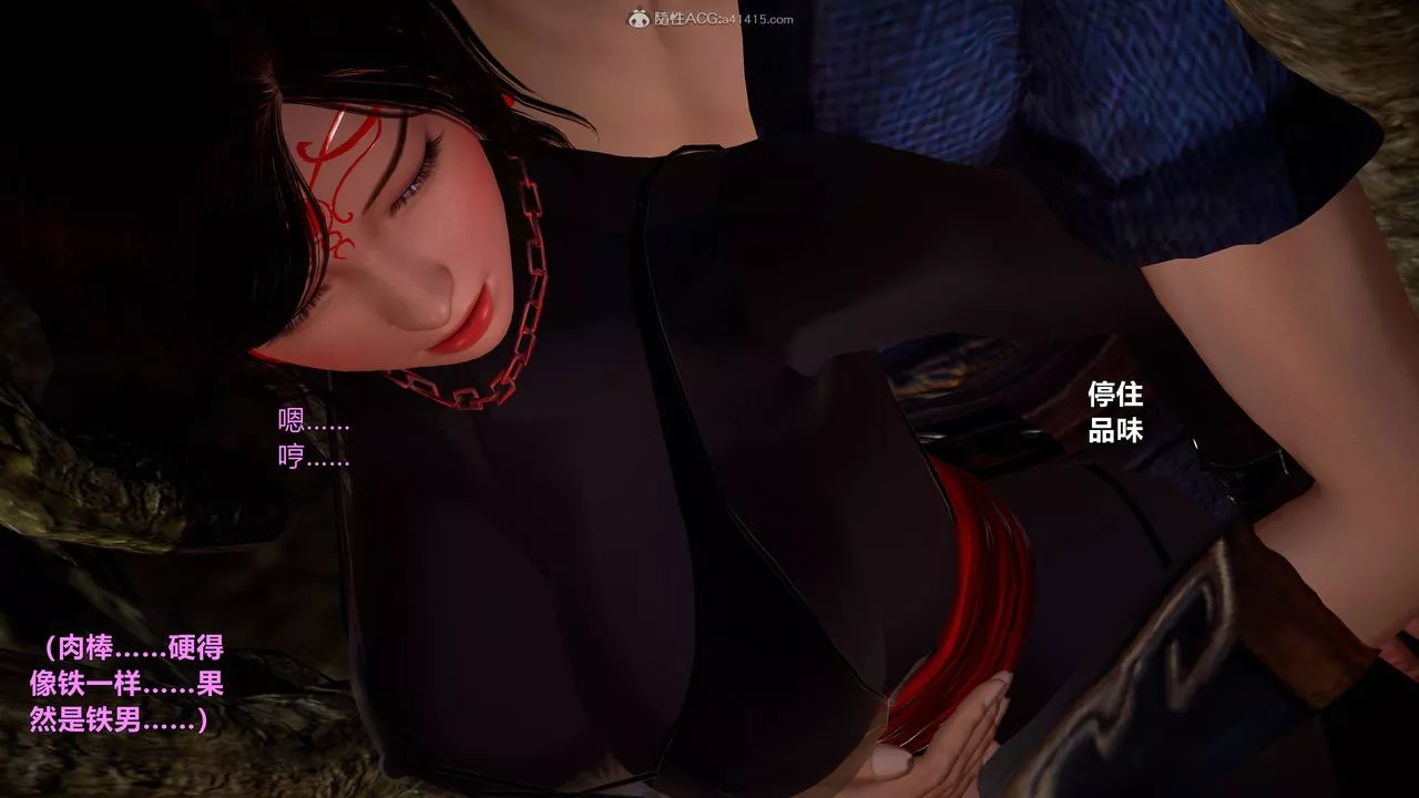 [3D]黄蓉襄阳后记续集-侠女春情01-10+番外-营救05话 - 图片 21