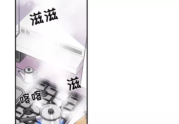 你和我的小秘密第4话