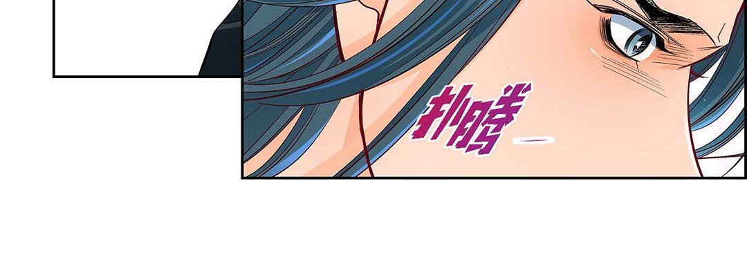 獻給心臟第104話