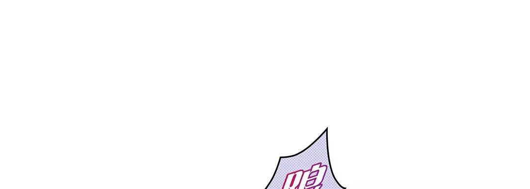 献给心臟-第104话 - 图片 17