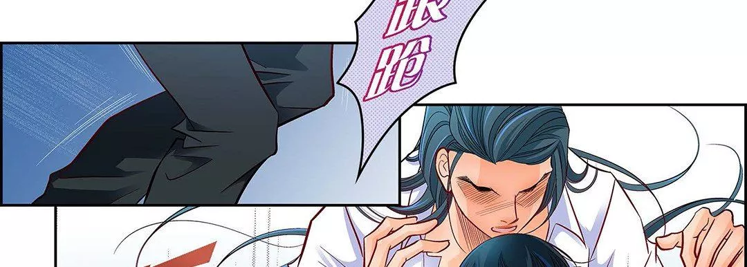 献给心臟-第104话 - 图片 18
