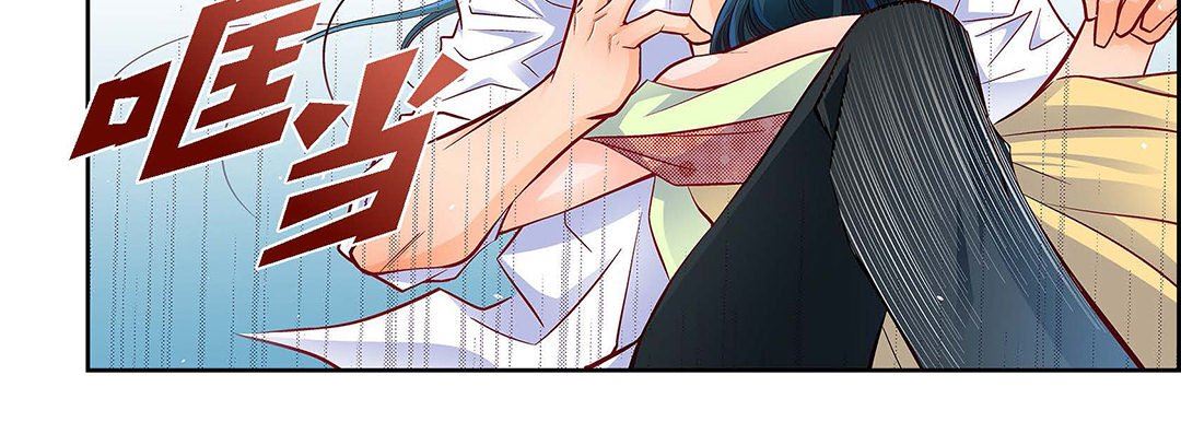 獻給心臟第104話