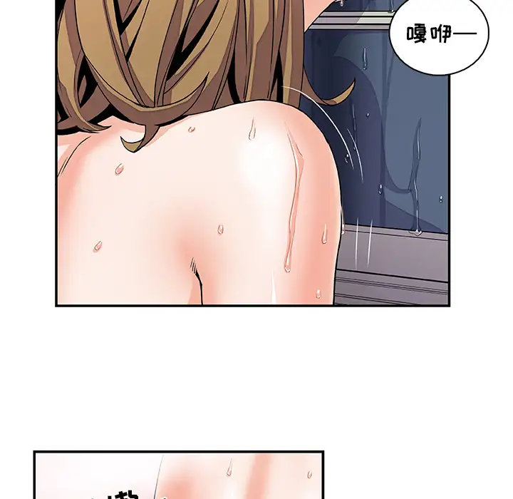 你和我的小秘密第4话