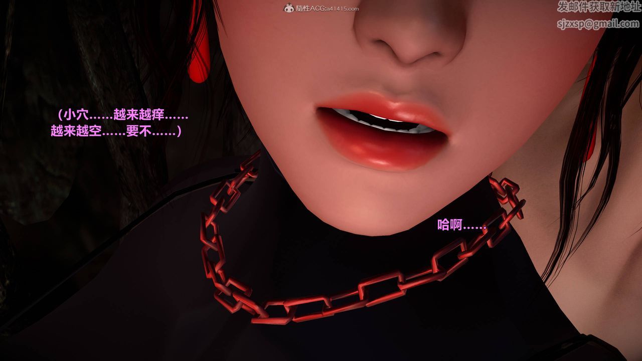 [3D]黃蓉襄陽後記續集-俠女春情01-10+番外营救05話