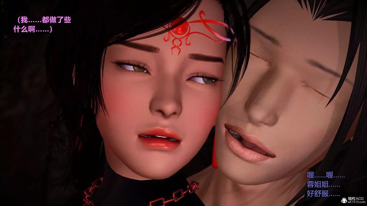 [3D]黃蓉襄陽後記續集-俠女春情01-10+番外营救05話
