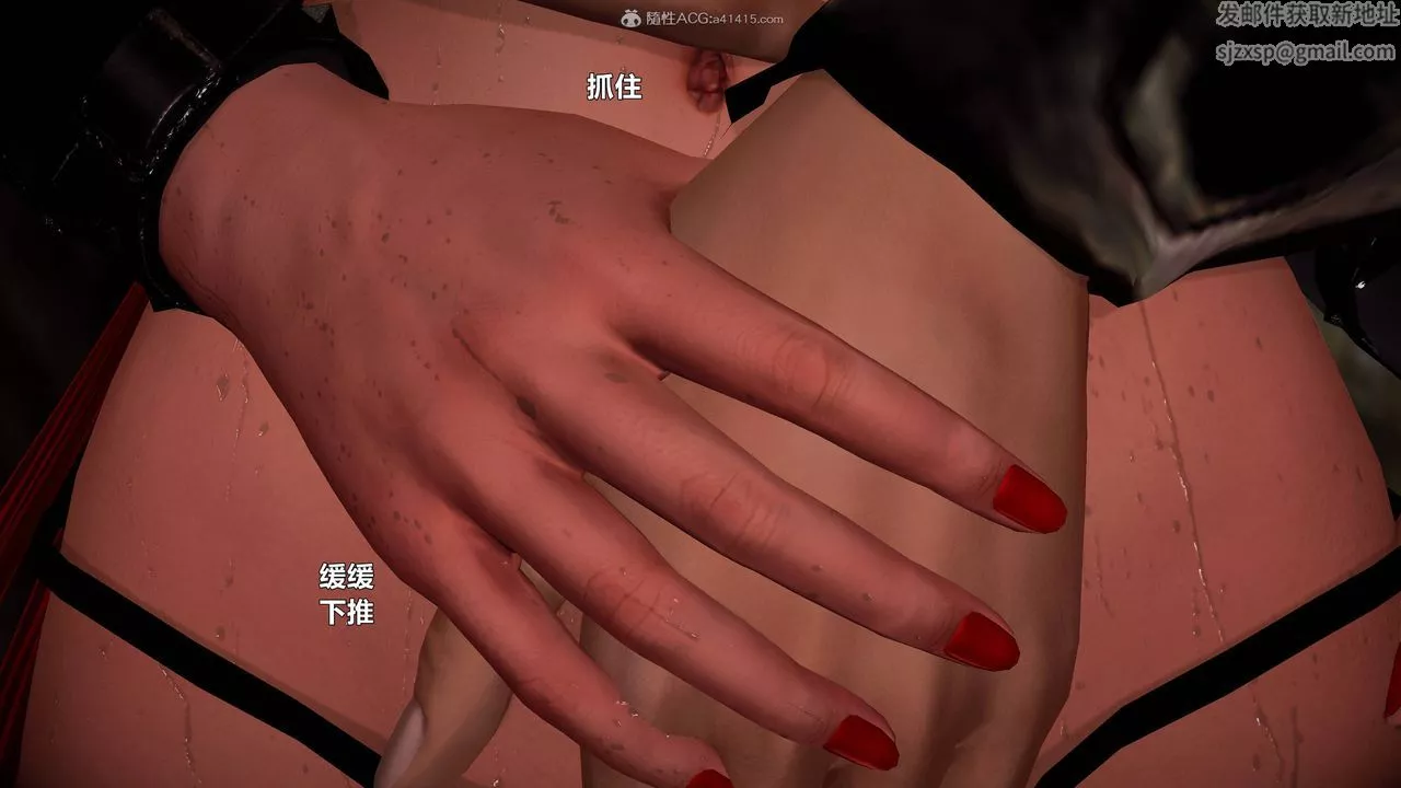 [3D]黃蓉襄陽後記續集-俠女春情01-10+番外营救05話