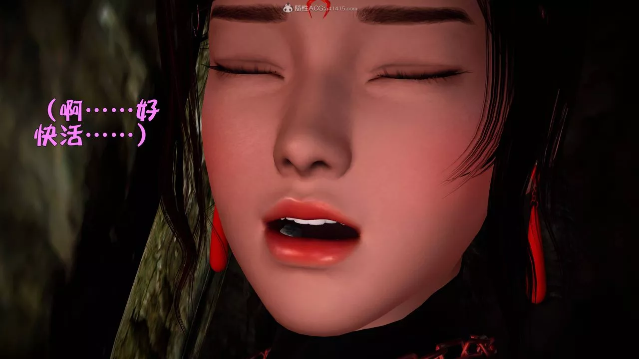 [3D]黃蓉襄陽後記續集-俠女春情01-10+番外营救05話