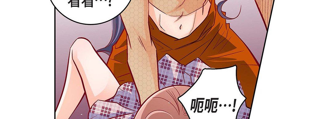 獻給心臟第104話