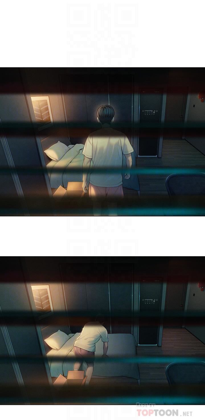 戀愛大富翁第27話-大叔…我好想要