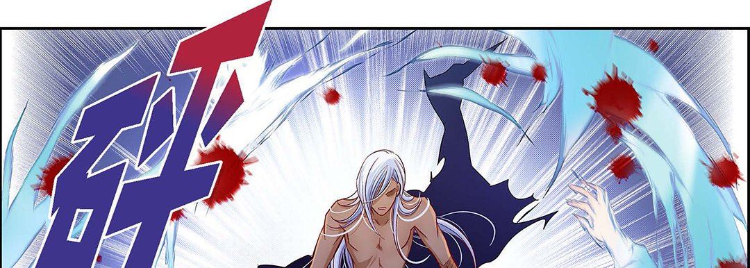 獻給心臟第104話