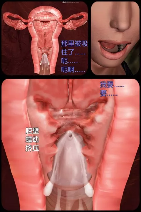[3D]黄蓉襄阳后记续集-侠女春情01-10+番外-营救05话 - 图片 49